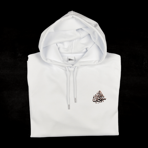 White_Hoodie_Fold_Subhanallah White_Hoodie_Fold_Subhanallah